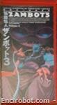 zambot3 vhs jap4 01